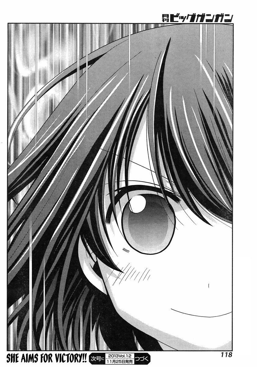Shinohayu - The Dawn of Age Shino 2 第48页
