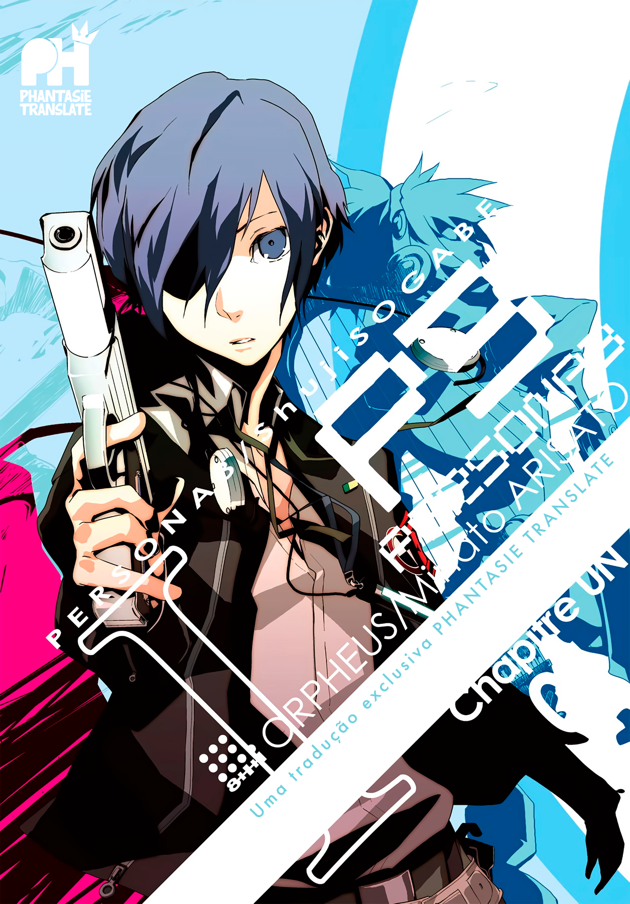 Persona 3 Prólogo: O Começo do Fim 第1页