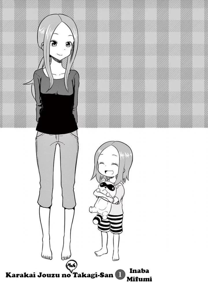 Karakai Jouzu no (Moto) Takagi-san Nom de famille 第4页