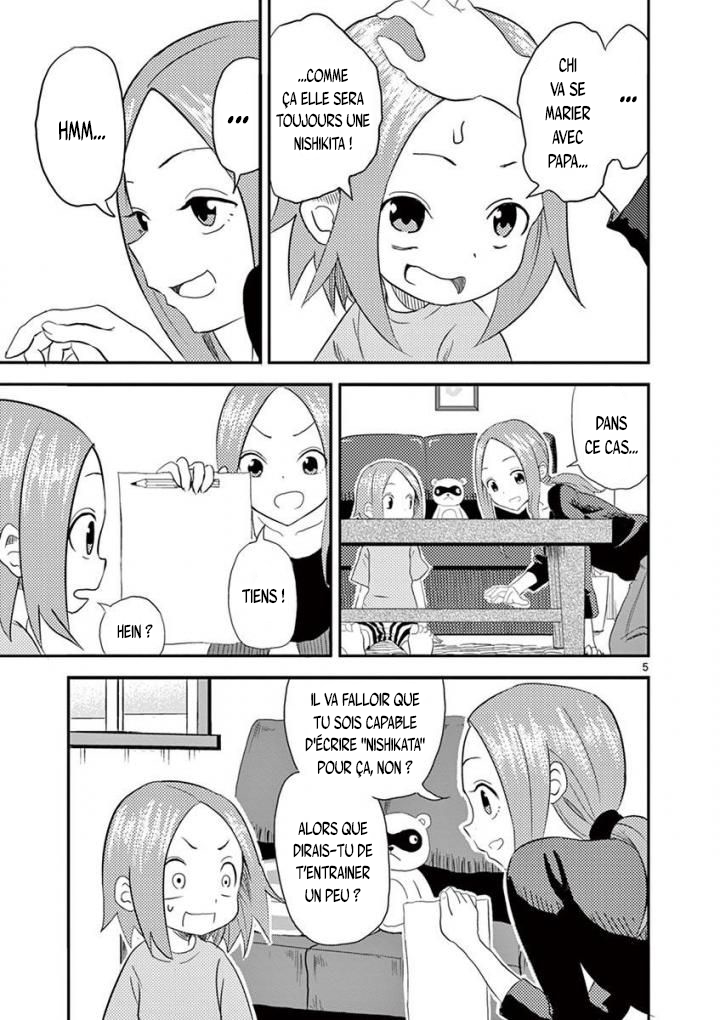 Karakai Jouzu no (Moto) Takagi-san Nom de famille 第10页
