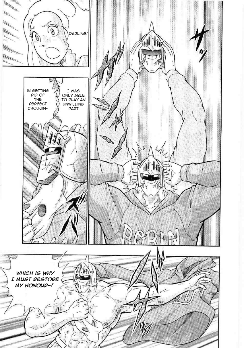 Kinnikuman II-Sei: Ultimate Chojin Tag Arc The Time Choujin's Terrifying "True Aim"!! 第13页