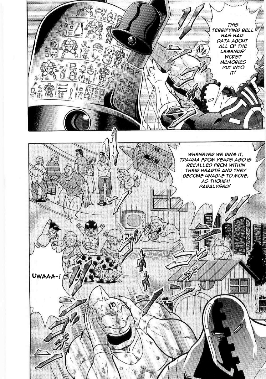 Kinnikuman II-Sei: Ultimate Chojin Tag Arc The Time Choujin's Terrifying "True Aim"!! 第8页