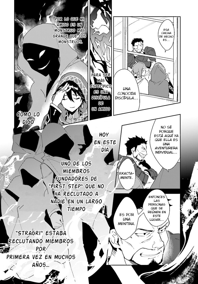 Nageki no Bourei wa Intai Shitai ~Saijaku Hunter ni Yoru Saikyou Party Ikuseijutsu~ Vol. 1 Ch. 1.2 第2页