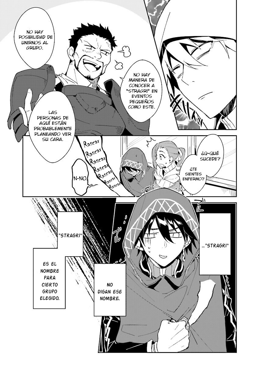 Nageki no Bourei wa Intai Shitai ~Saijaku Hunter ni Yoru Saikyou Party Ikuseijutsu~ Vol. 1 Ch. 1.2 第3页