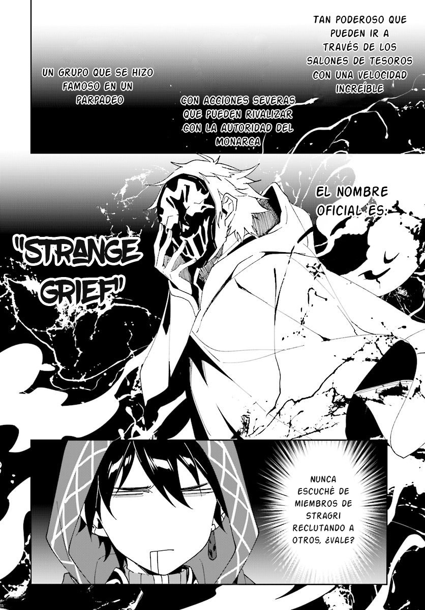 Nageki no Bourei wa Intai Shitai ~Saijaku Hunter ni Yoru Saikyou Party Ikuseijutsu~ Vol. 1 Ch. 1.2 第4页