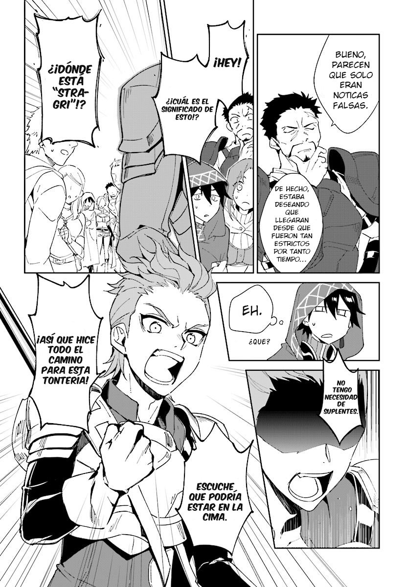 Nageki no Bourei wa Intai Shitai ~Saijaku Hunter ni Yoru Saikyou Party Ikuseijutsu~ Vol. 1 Ch. 1.2 第5页