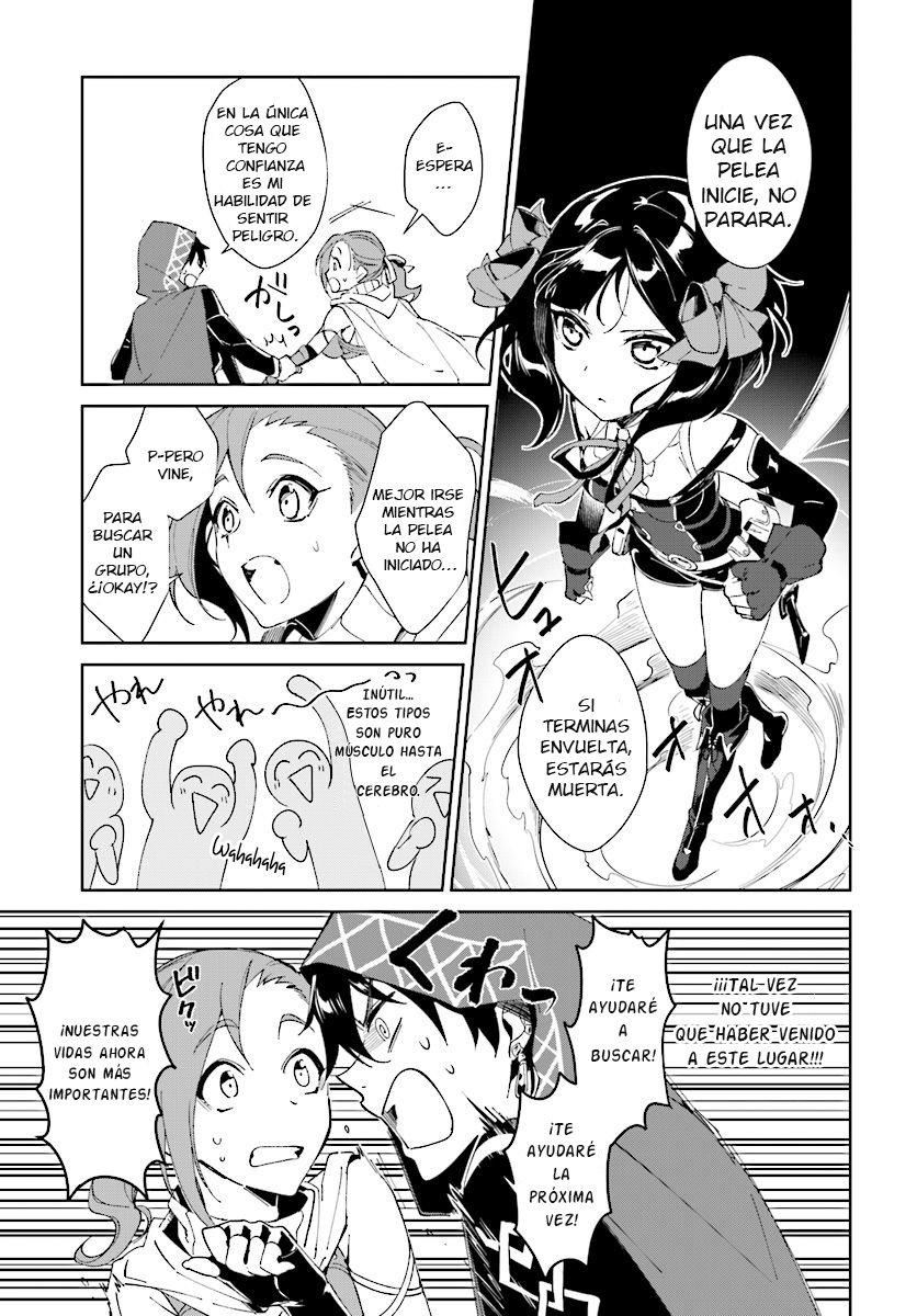 Nageki no Bourei wa Intai Shitai ~Saijaku Hunter ni Yoru Saikyou Party Ikuseijutsu~ Vol. 1 Ch. 1.2 第9页