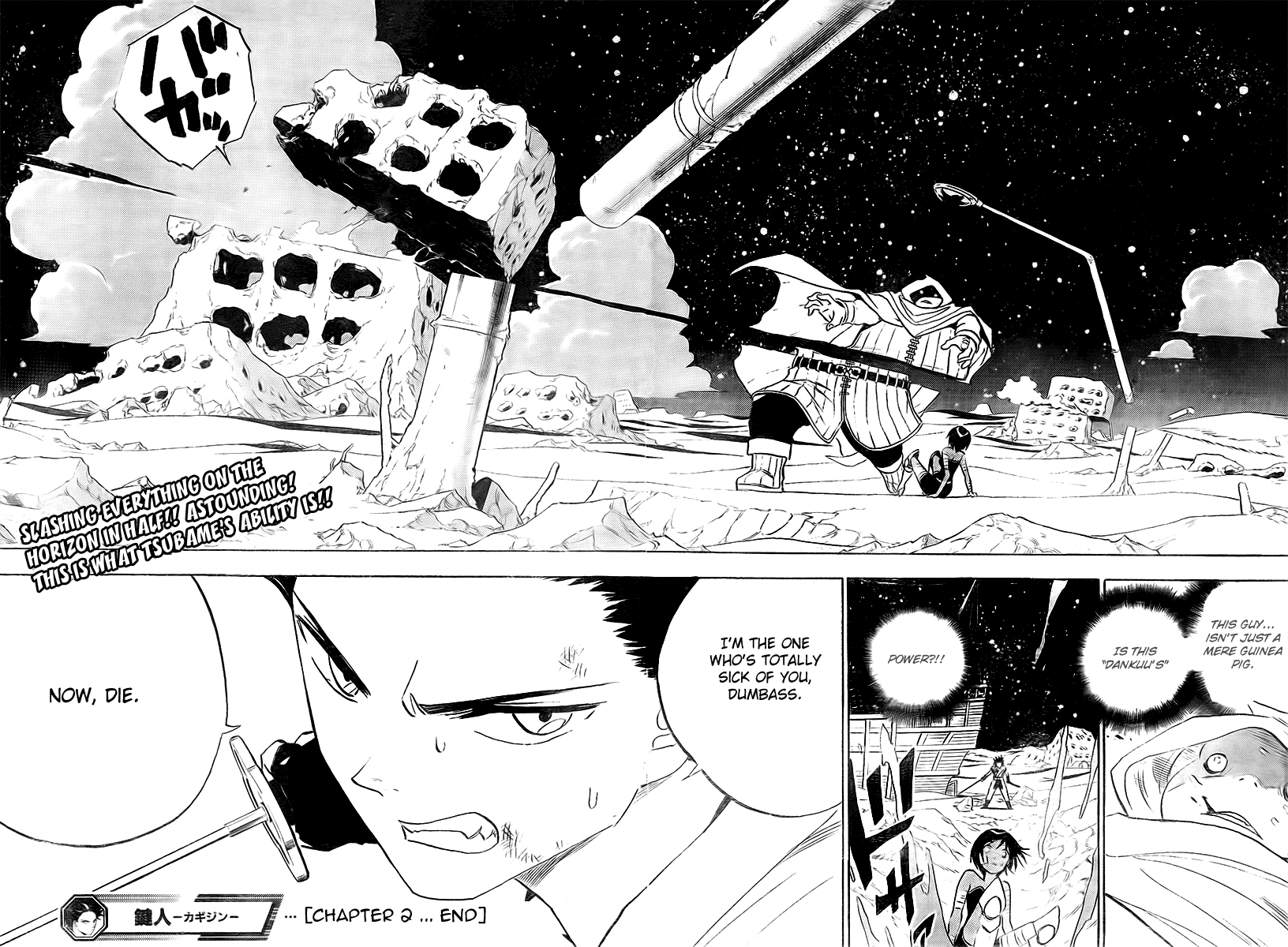 Kagijin Tsubame of "Dankuu" 第25页