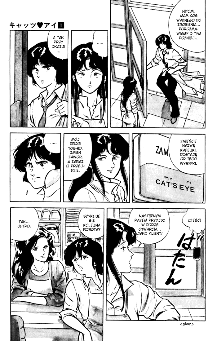 Cat's Eye Taniec na linie 第8页