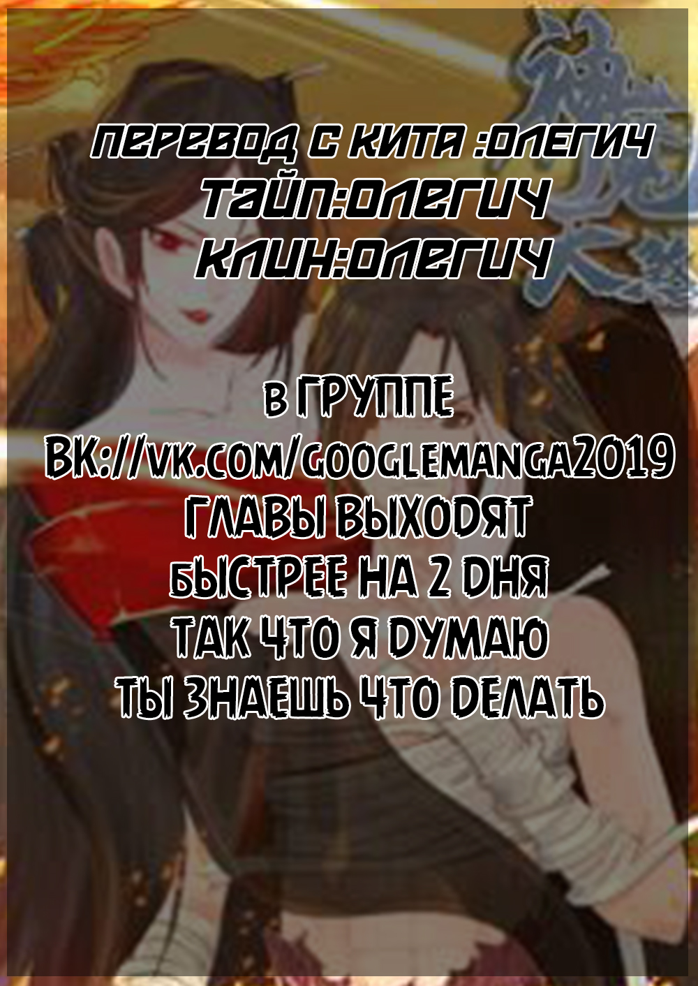 Double Cultivation Vol. 1 Ch. 1 第4页