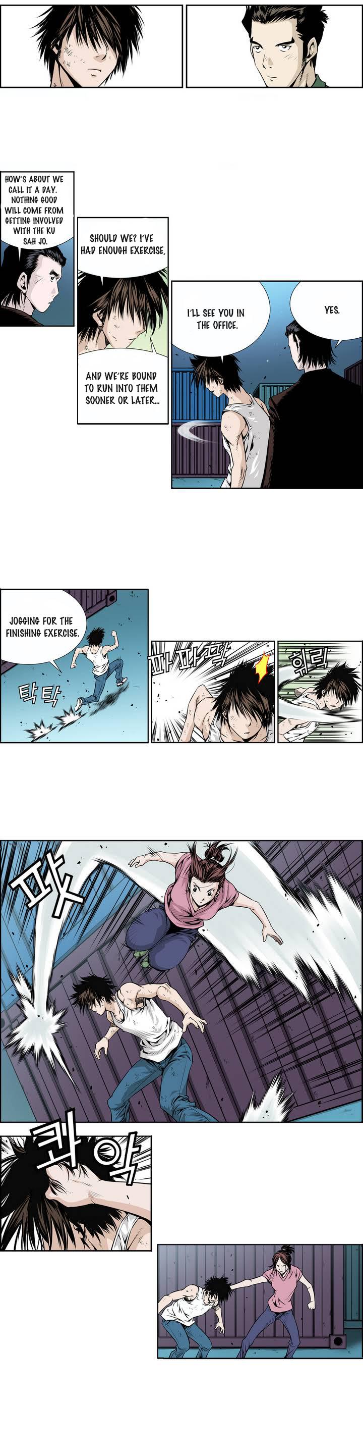Double Casting Ch. 0 第10页