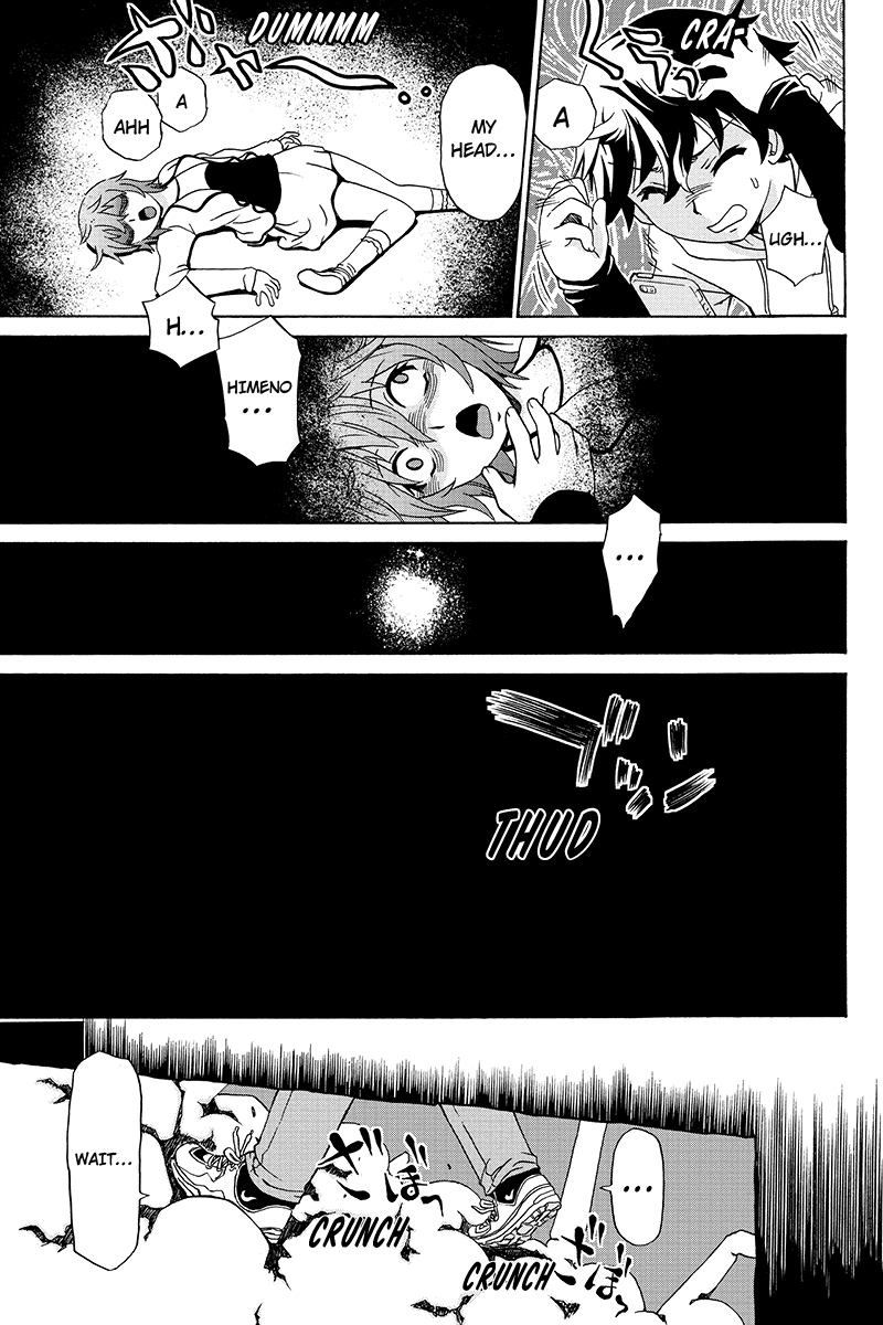 Bokutachi no Ikita Riyuu Vol. 1 Ch. 1 第15页
