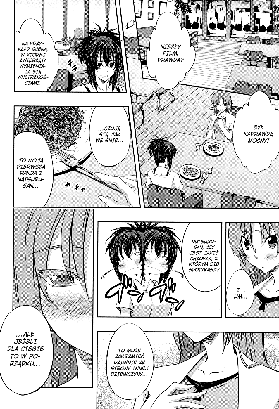 Kämpfer Vol. 1 Ch. 5 第15页