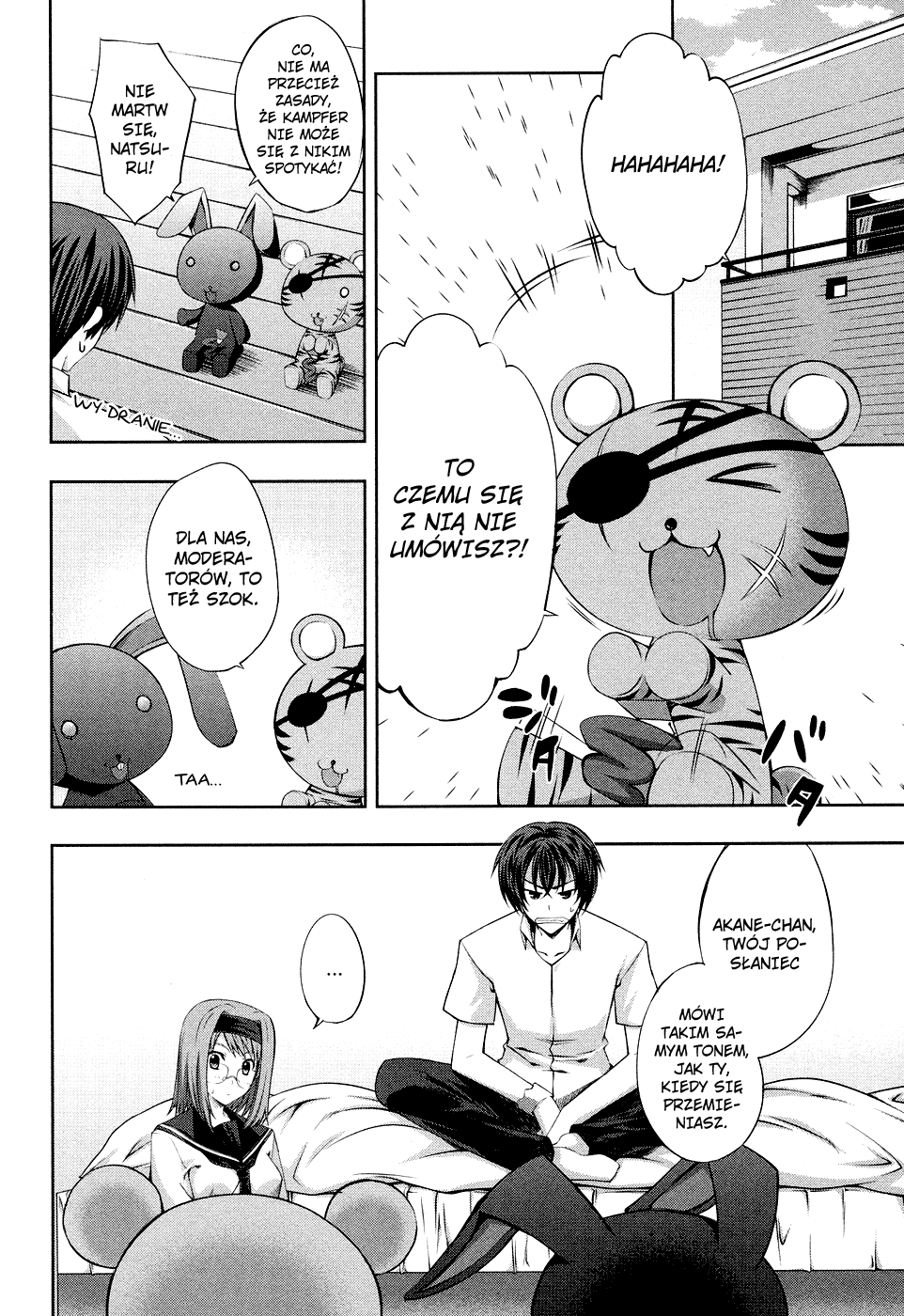 Kämpfer Vol. 1 Ch. 5 第5页
