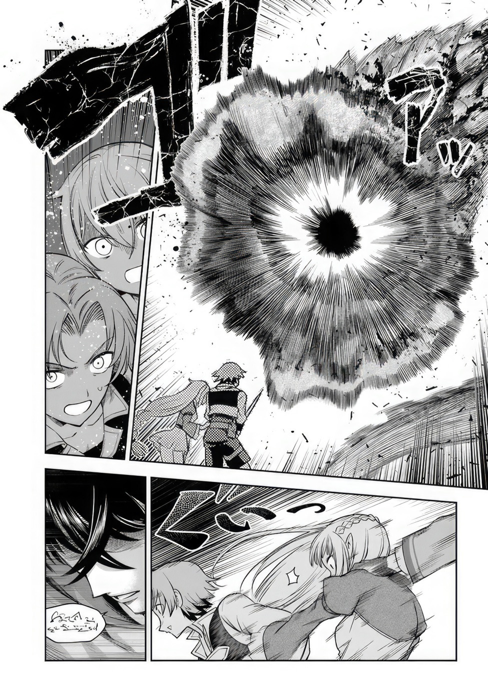 Ore Igai Dare mo Saishu Dekinai Sozai na no ni "Sozai Saishuritsu ga Hikui" to Pawahara suru Osananajimi Renkinjutsushi to Zetsuen shita Senzoku Madoushi, Henkyou no Machi de Slow Life wo Okuritai. Thiên tài giả kim và trợ lí vô dụng 第25页