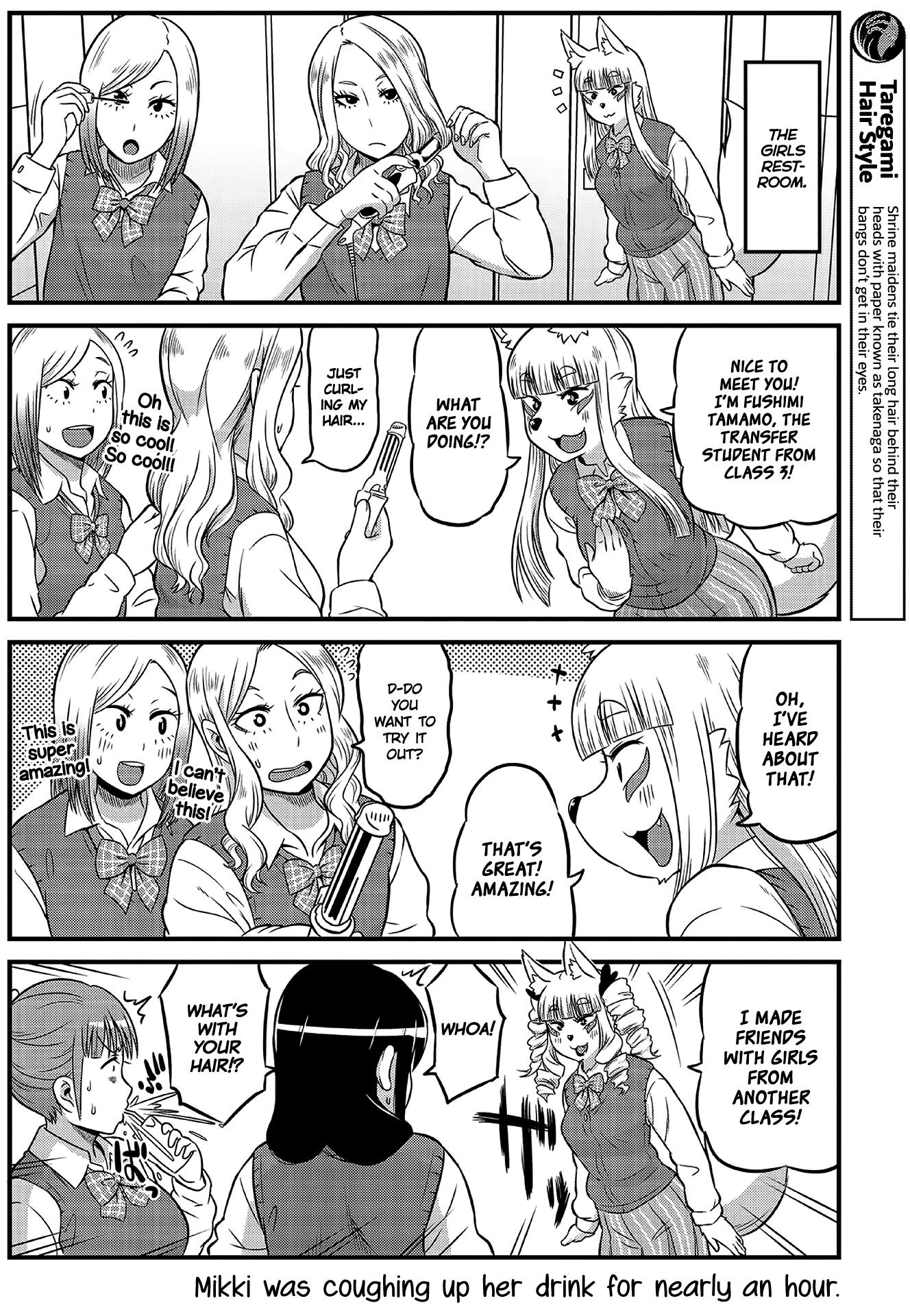 Tamamo-chan’s a Fox! Vol. 1 Ch. 4 第4页