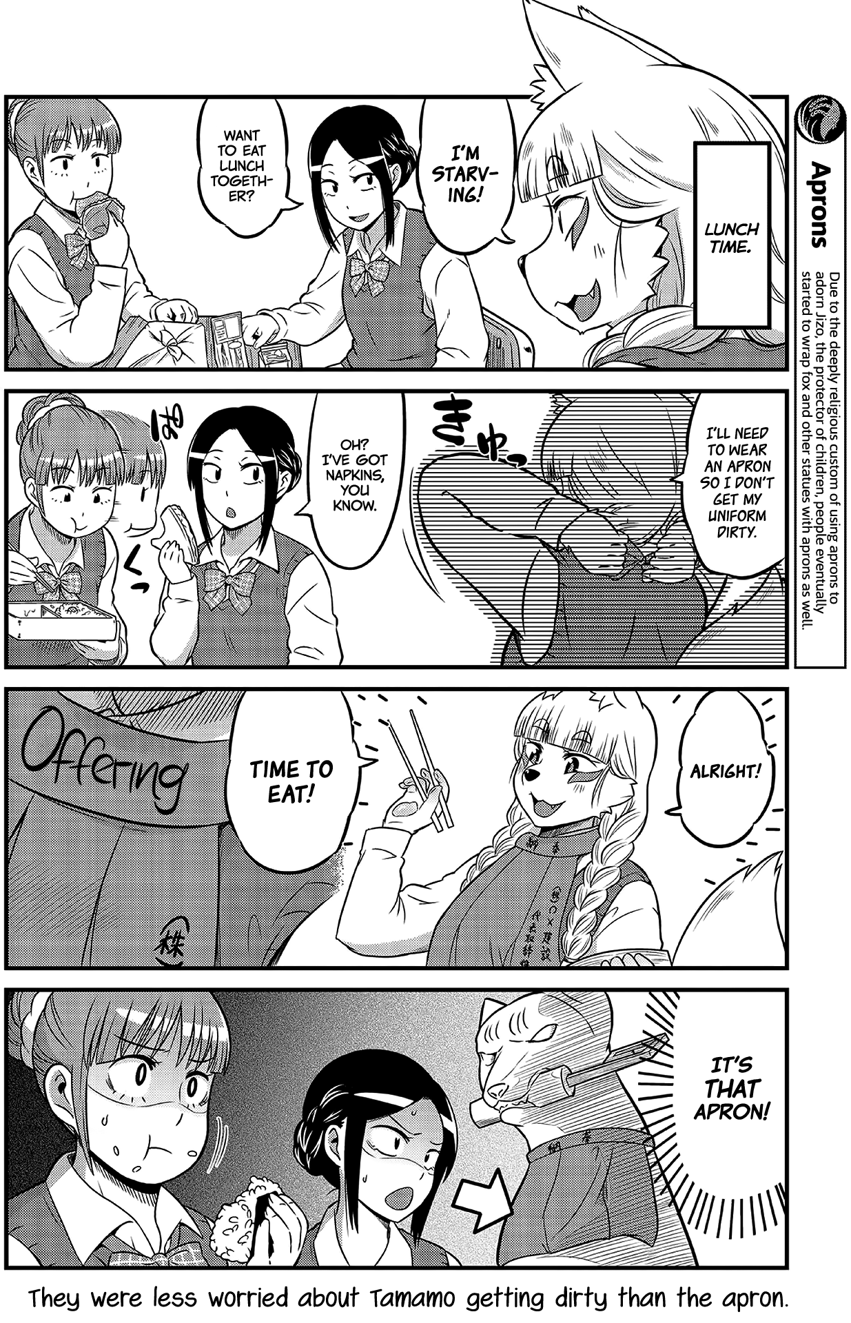 Tamamo-chan’s a Fox! Vol. 1 Ch. 4 第6页