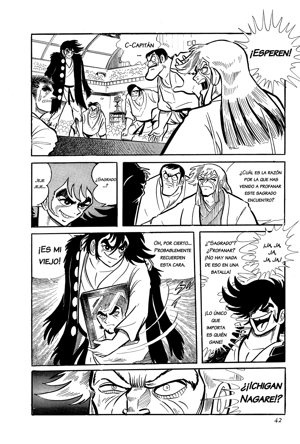 Getter Robo La Caza 第14页