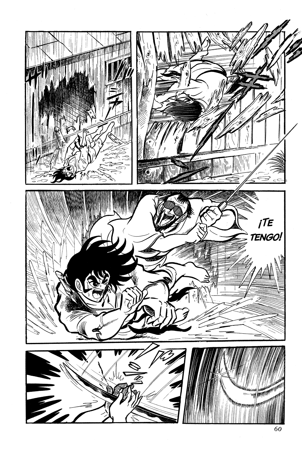 Getter Robo La Caza 第32页