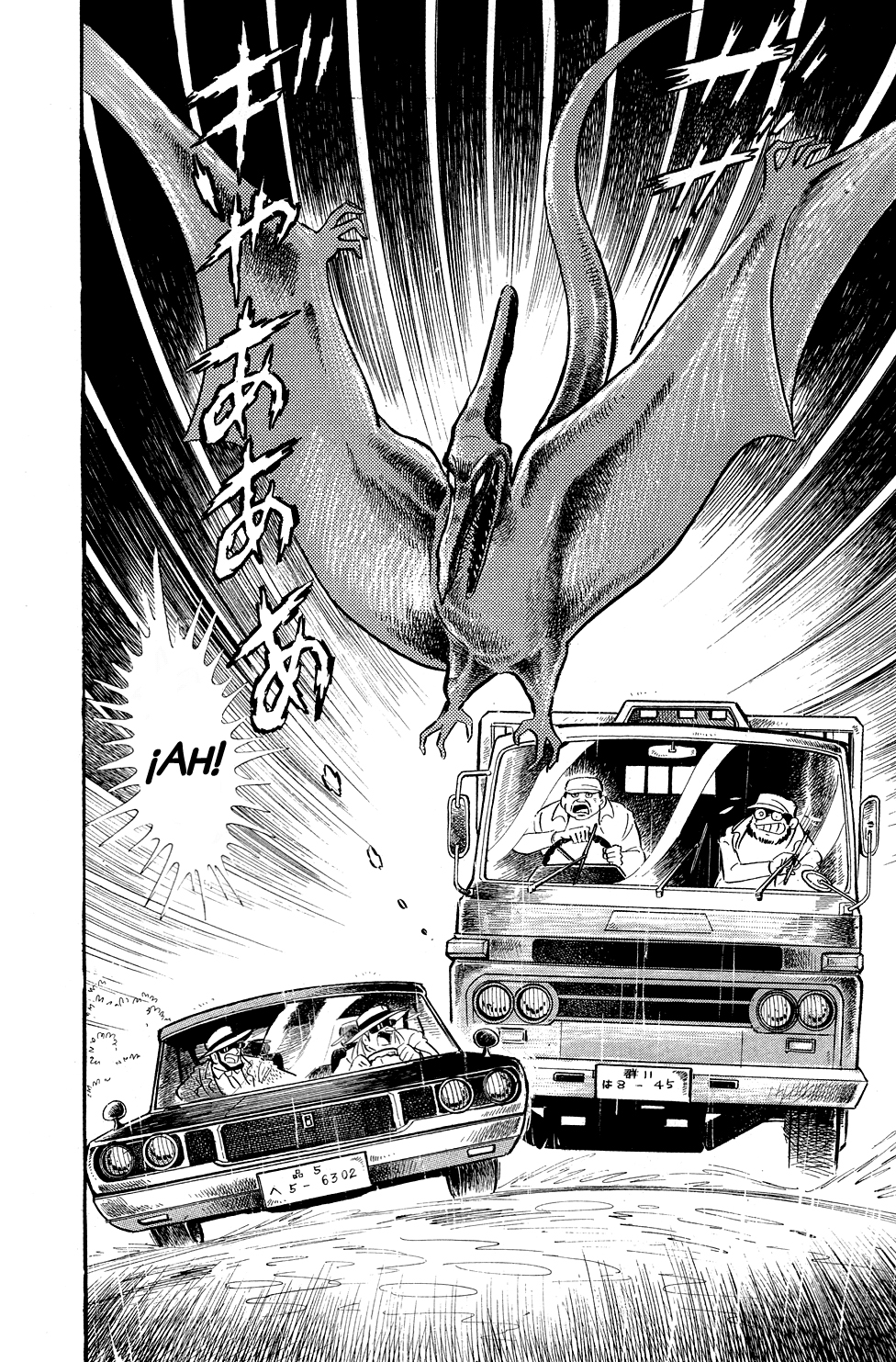 Getter Robo La Caza 第40页