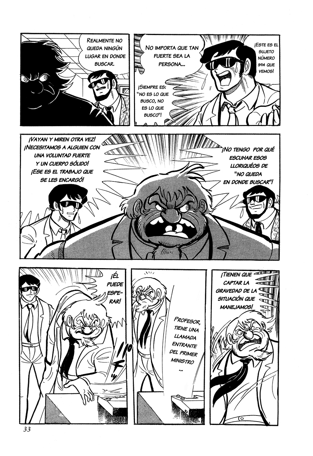 Getter Robo La Caza 第5页