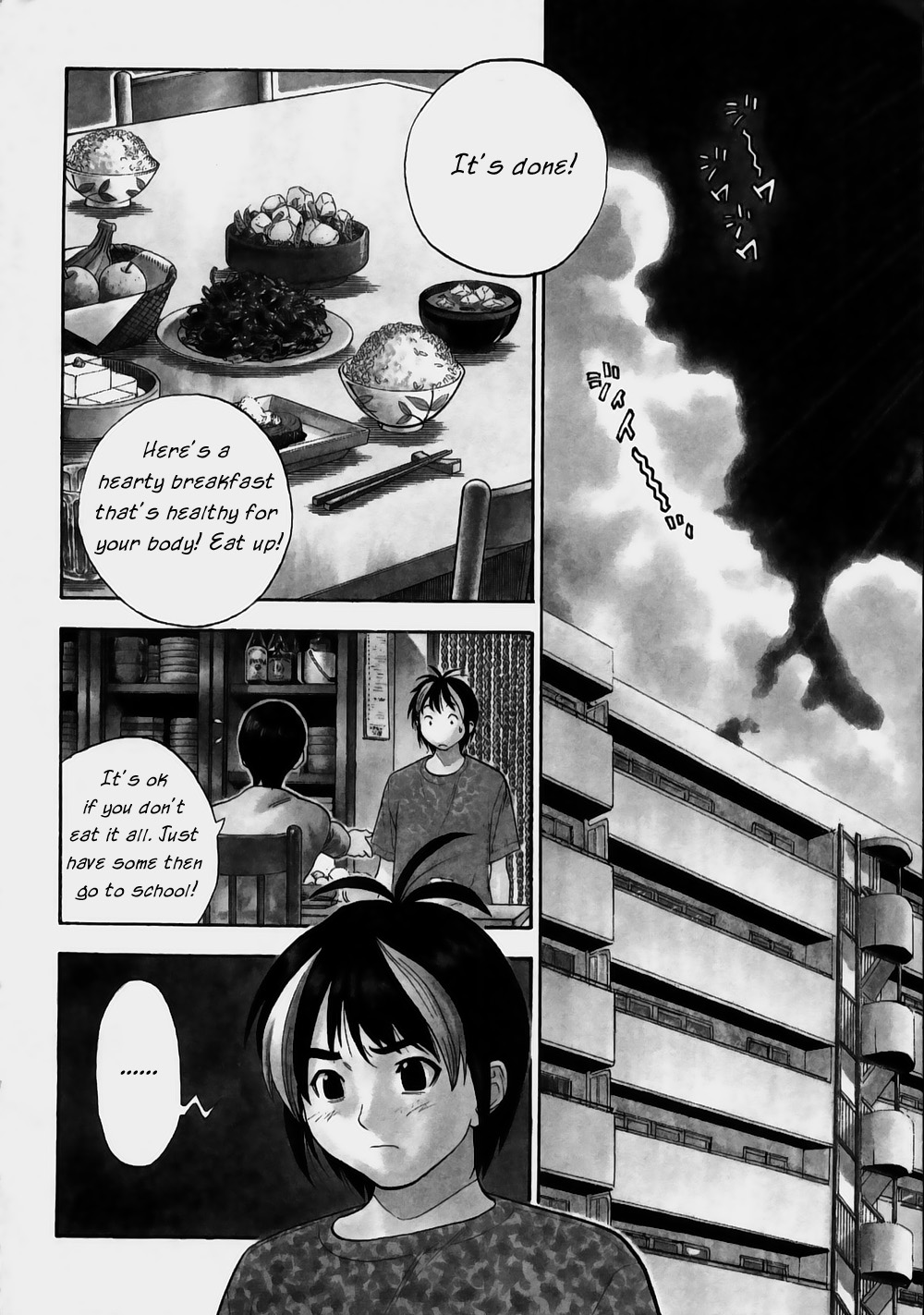 Brave Story ~Shinsetsu~ Confession 第2页