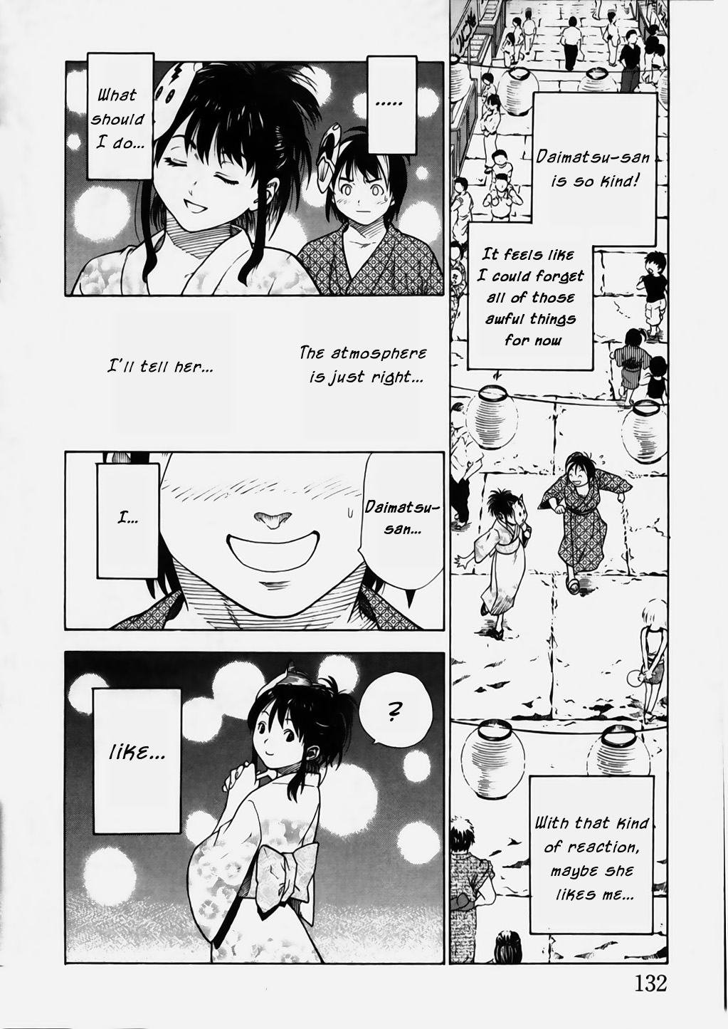 Brave Story ~Shinsetsu~ Confession 第14页