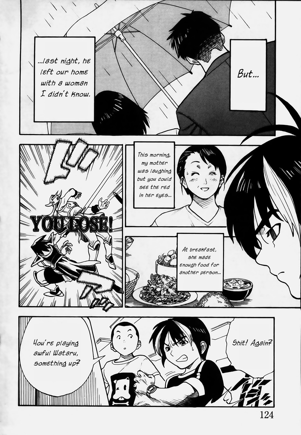 Brave Story ~Shinsetsu~ Confession 第6页