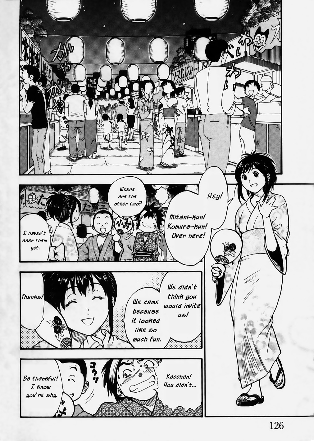 Brave Story ~Shinsetsu~ Confession 第8页