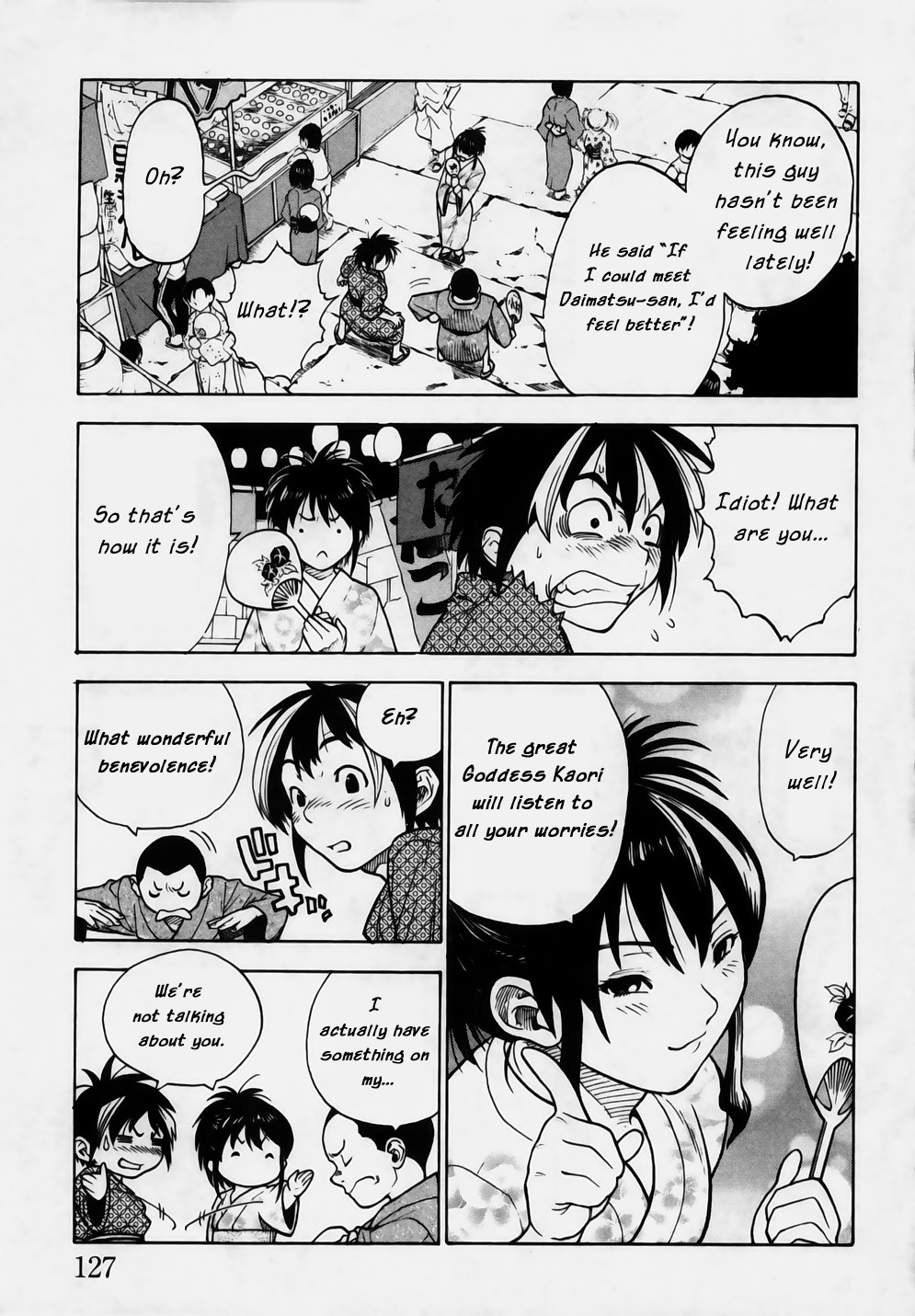 Brave Story ~Shinsetsu~ Confession 第9页