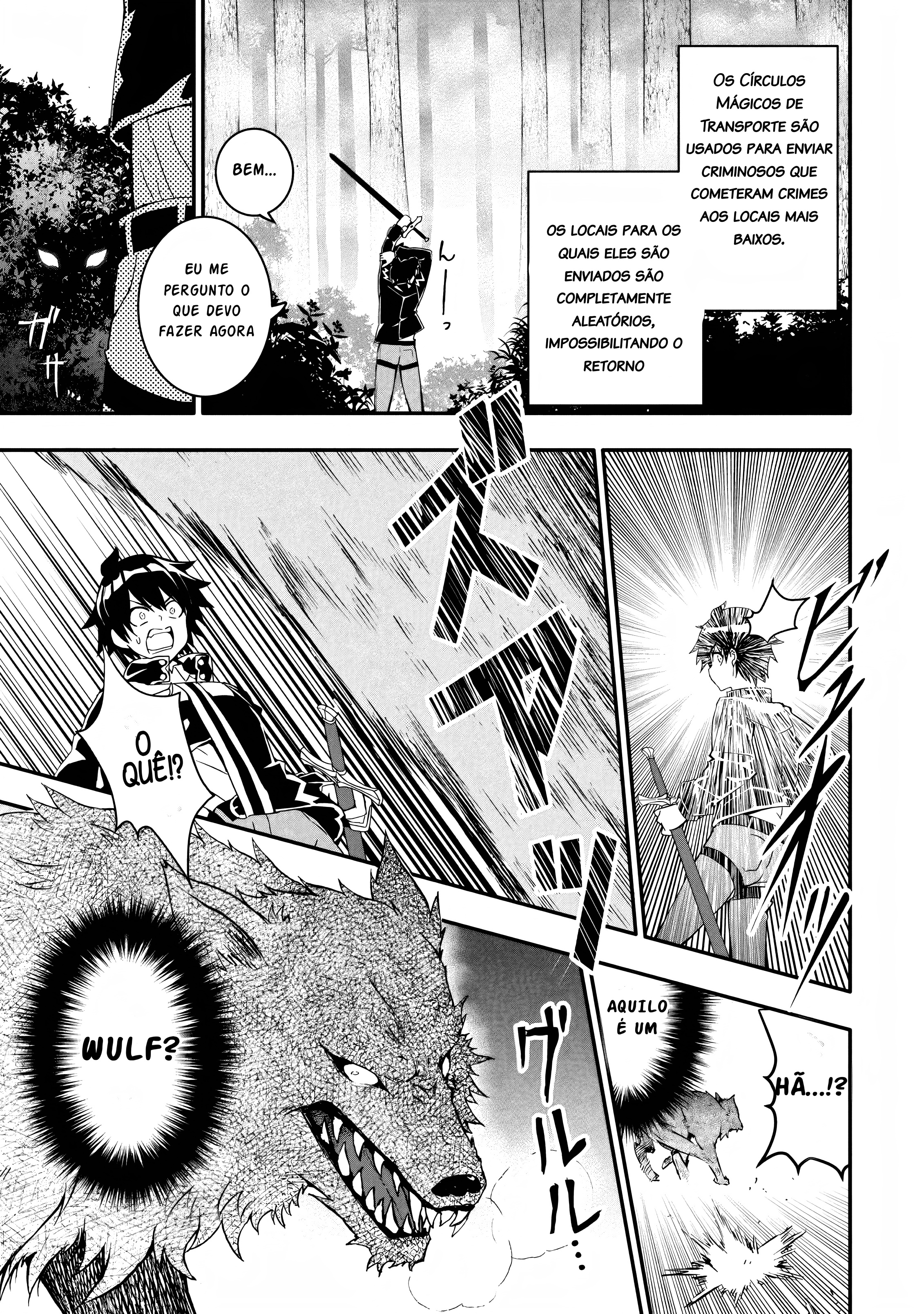 Hazure Skill "Gacha" de Tsuihou Sareta Ore wa, Wagamama Osananajimi wo Zetsuen Shi Kakusei Suru ~Bannou Cheat Skill wo Getto Shite, Mezase Rakuraku Saikyou Slow Life!~ Vol. 1 Ch. 1.3 第2页