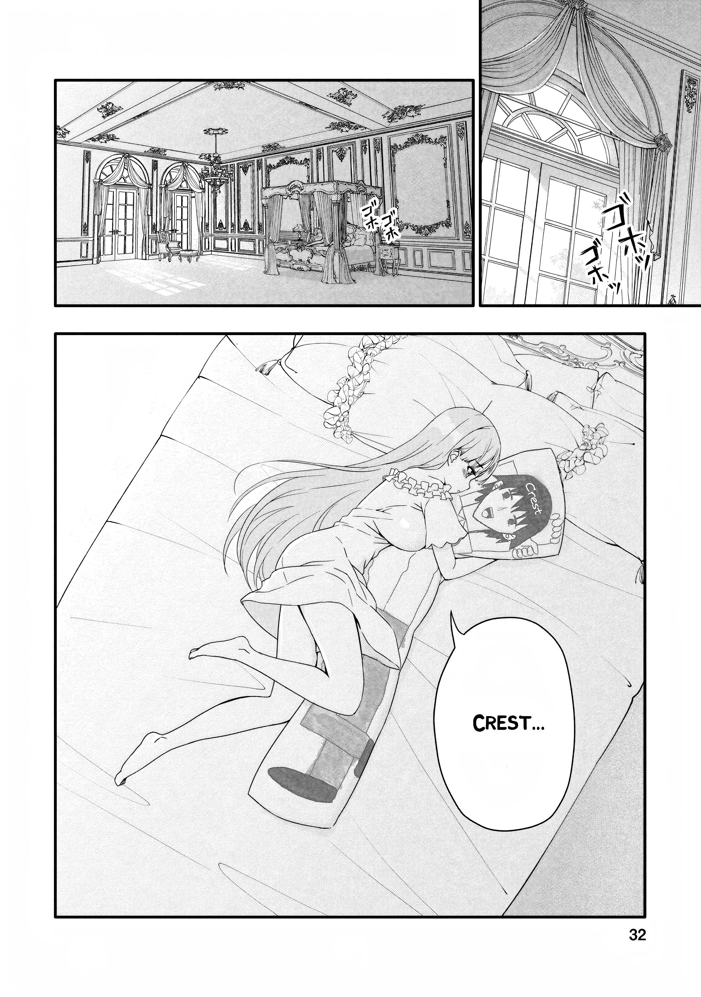 Hazure Skill "Gacha" de Tsuihou Sareta Ore wa, Wagamama Osananajimi wo Zetsuen Shi Kakusei Suru ~Bannou Cheat Skill wo Getto Shite, Mezase Rakuraku Saikyou Slow Life!~ Vol. 1 Ch. 1.3 第11页
