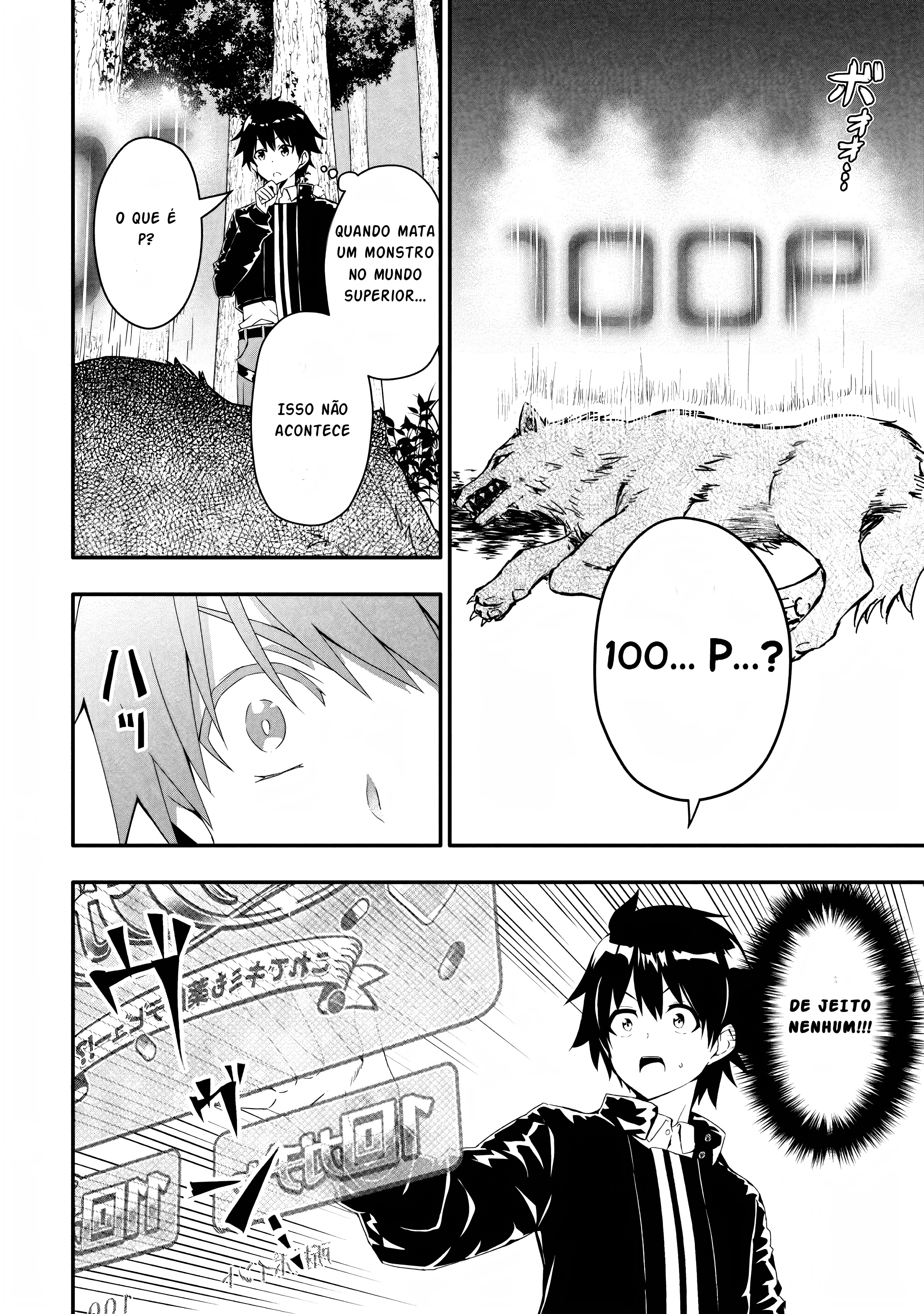 Hazure Skill "Gacha" de Tsuihou Sareta Ore wa, Wagamama Osananajimi wo Zetsuen Shi Kakusei Suru ~Bannou Cheat Skill wo Getto Shite, Mezase Rakuraku Saikyou Slow Life!~ Vol. 1 Ch. 1.3 第7页