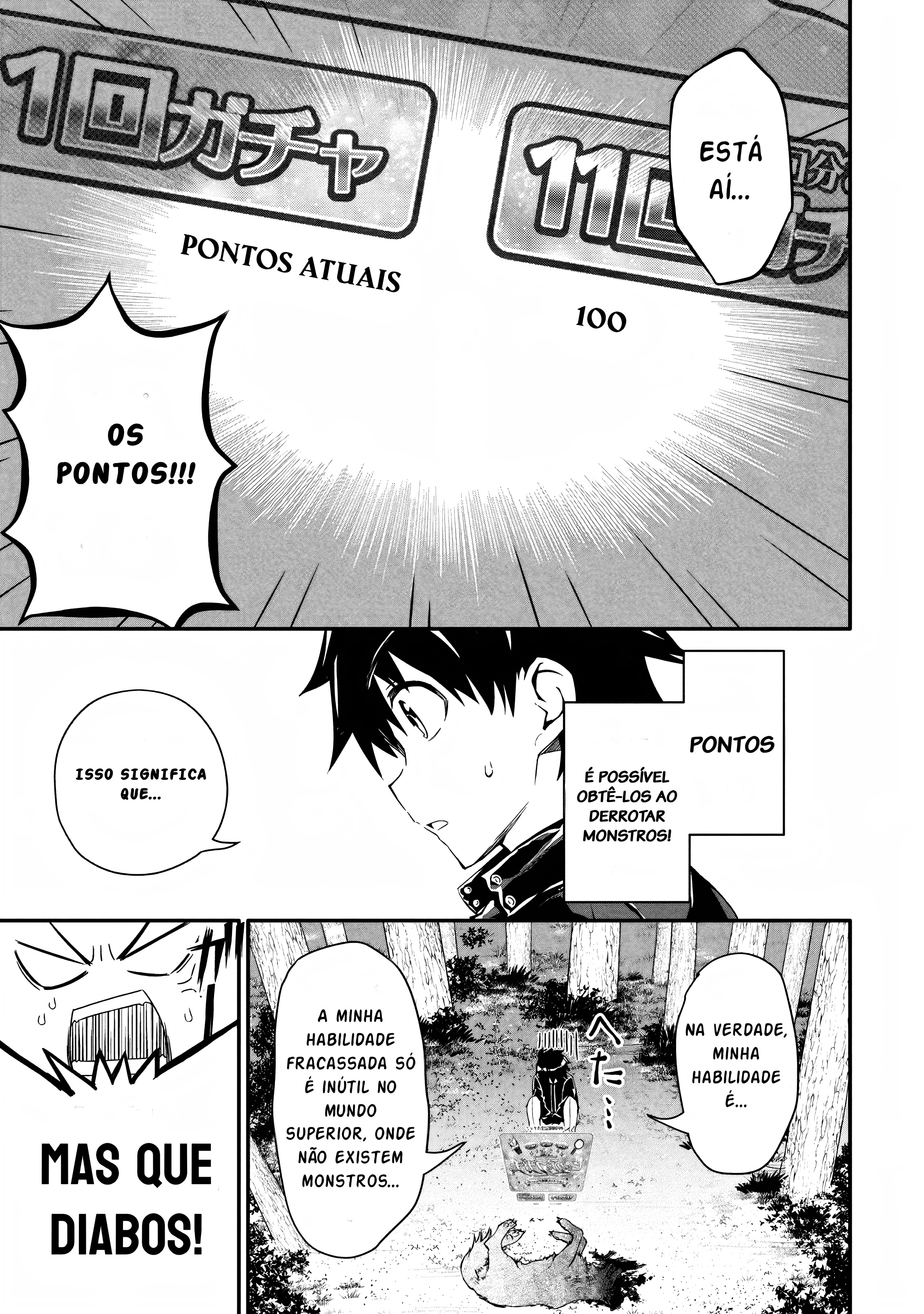Hazure Skill "Gacha" de Tsuihou Sareta Ore wa, Wagamama Osananajimi wo Zetsuen Shi Kakusei Suru ~Bannou Cheat Skill wo Getto Shite, Mezase Rakuraku Saikyou Slow Life!~ Vol. 1 Ch. 1.3 第8页
