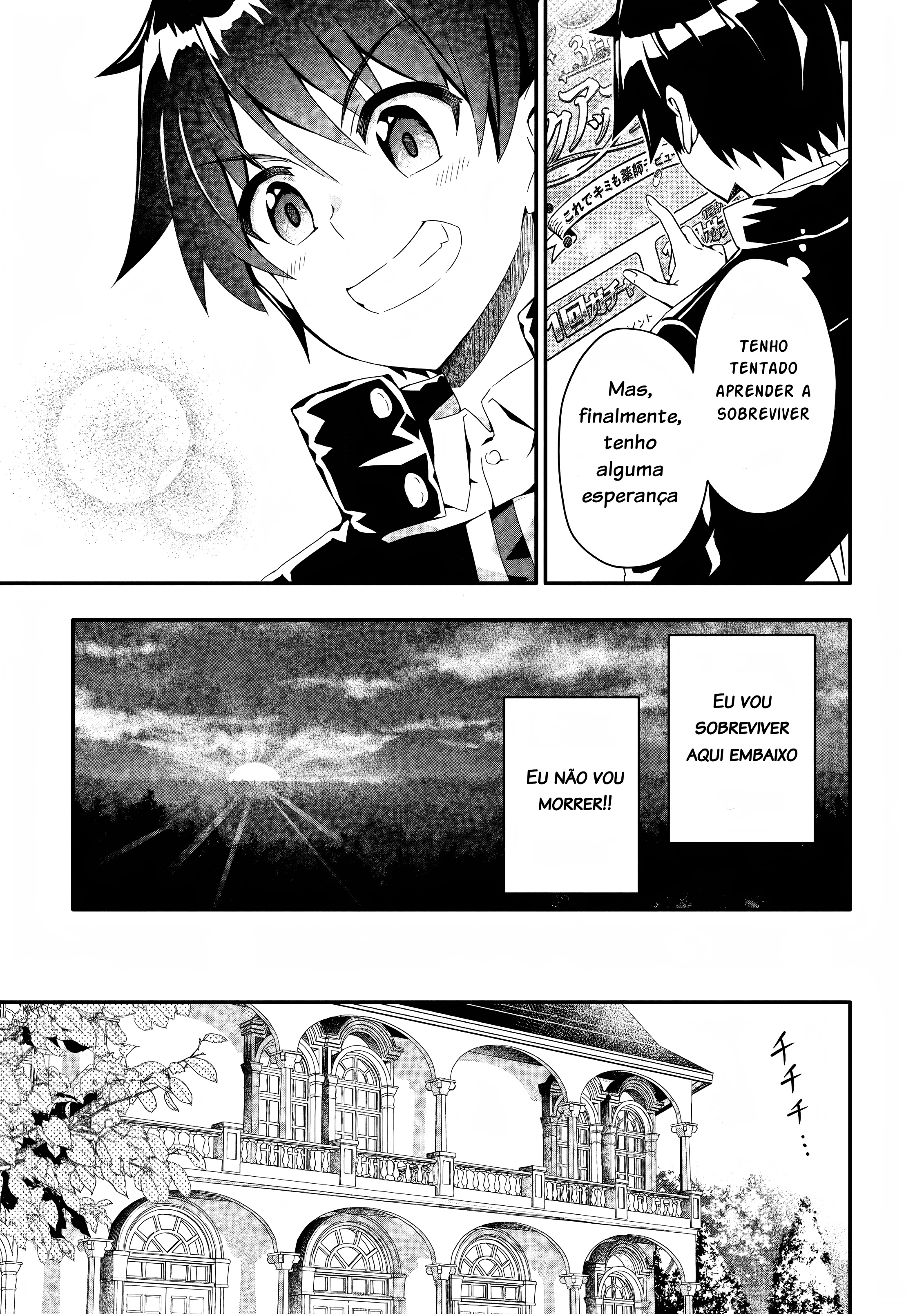 Hazure Skill "Gacha" de Tsuihou Sareta Ore wa, Wagamama Osananajimi wo Zetsuen Shi Kakusei Suru ~Bannou Cheat Skill wo Getto Shite, Mezase Rakuraku Saikyou Slow Life!~ Vol. 1 Ch. 1.3 第10页