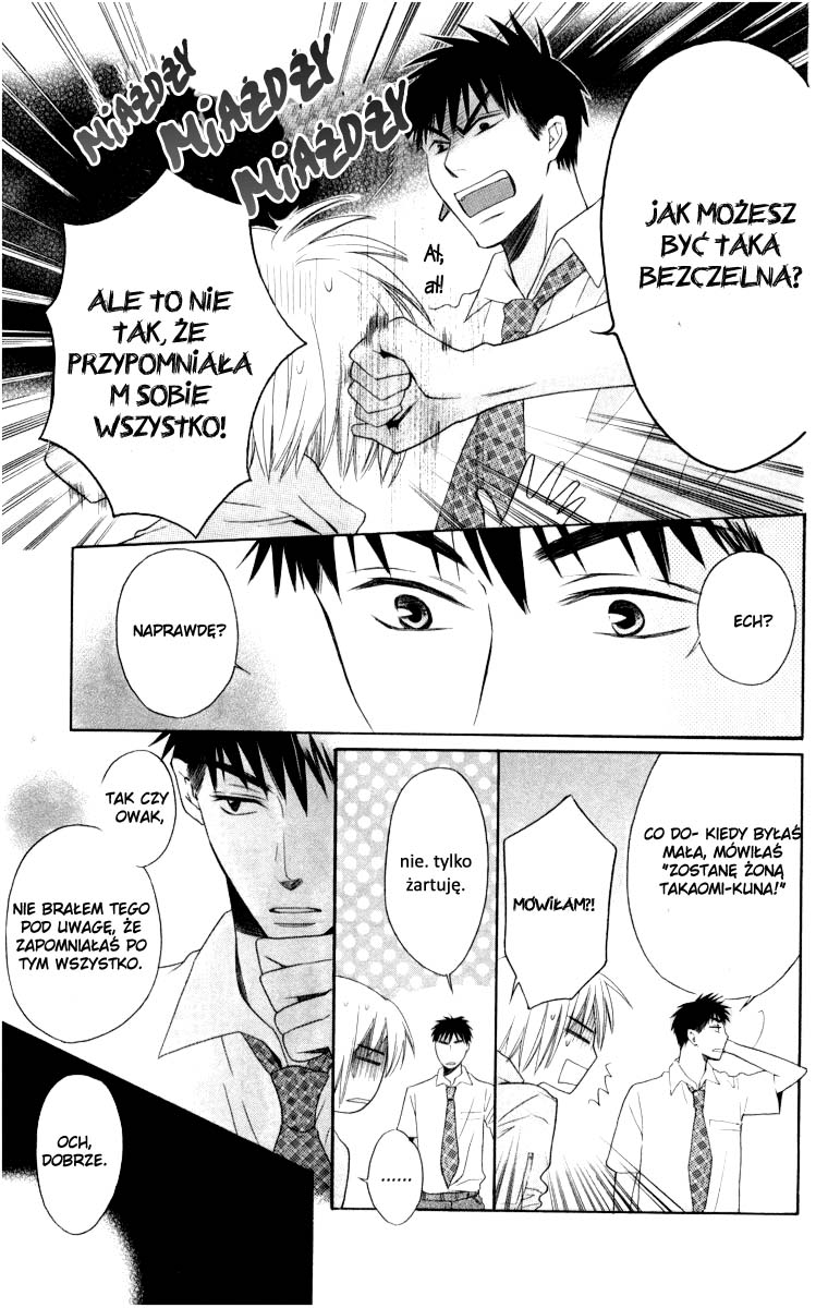 Oresama Teacher Vol. 1 Ch. 4 第11页
