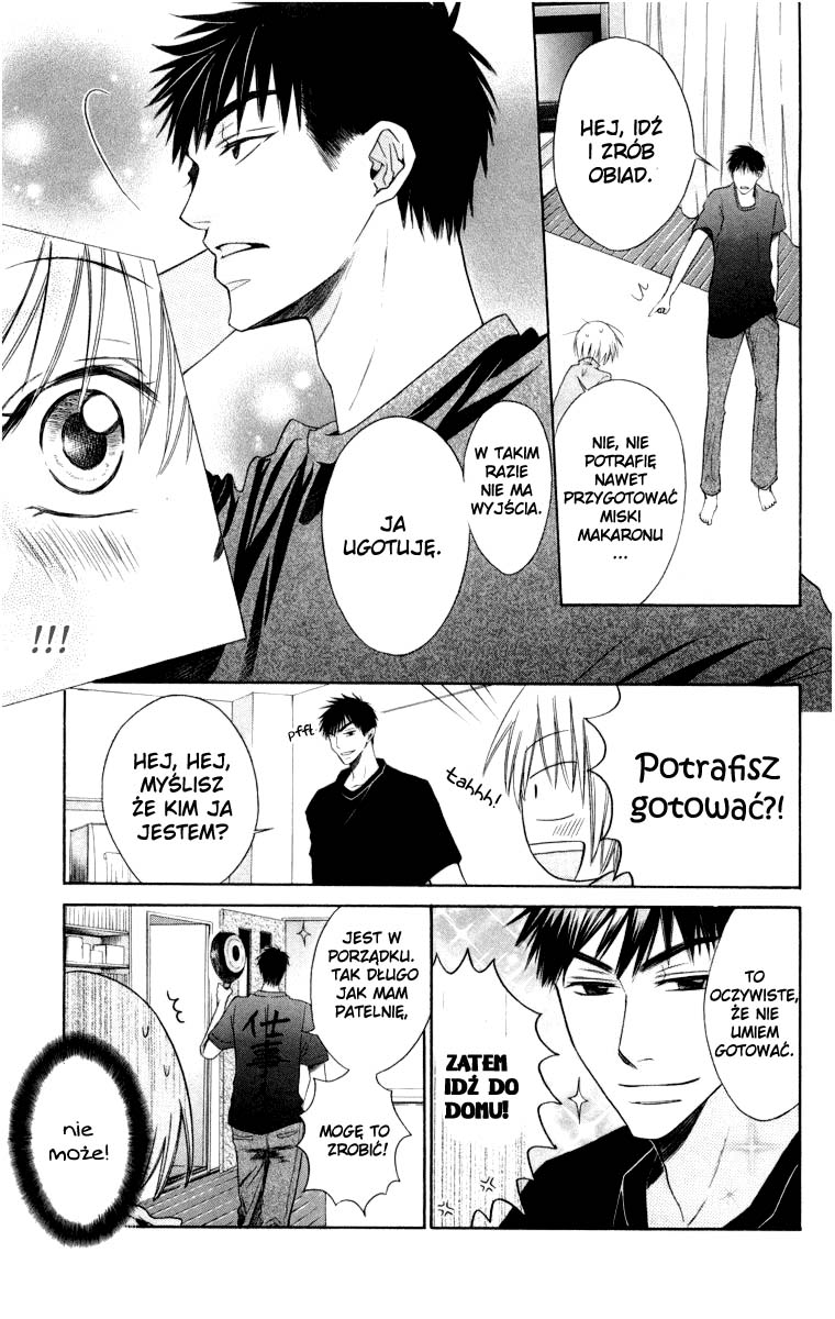 Oresama Teacher Vol. 1 Ch. 4 第15页
