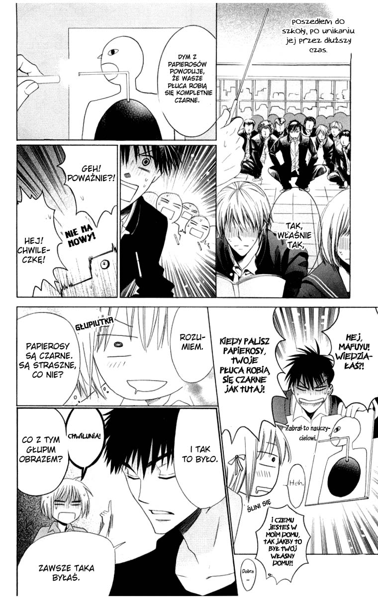 Oresama Teacher Vol. 1 Ch. 4 第20页