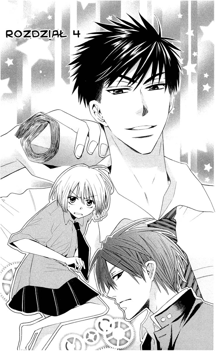 Oresama Teacher Vol. 1 Ch. 4 第3页