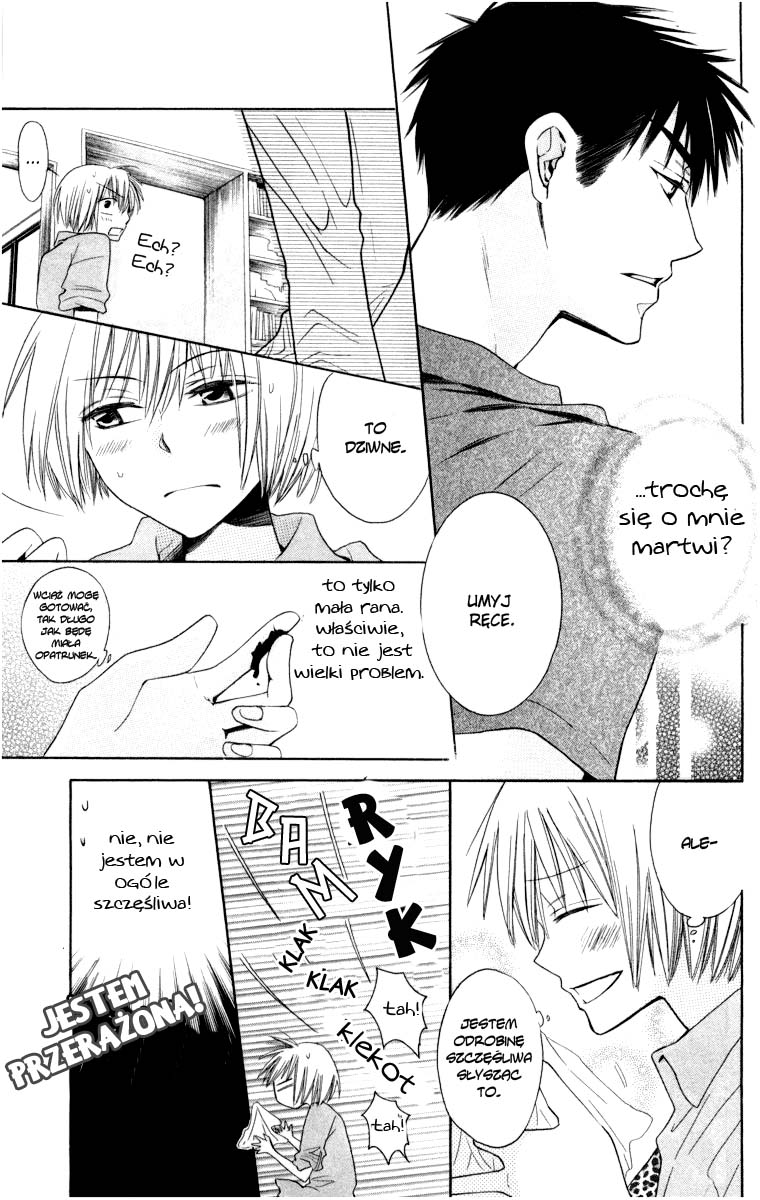 Oresama Teacher Vol. 1 Ch. 4 第23页