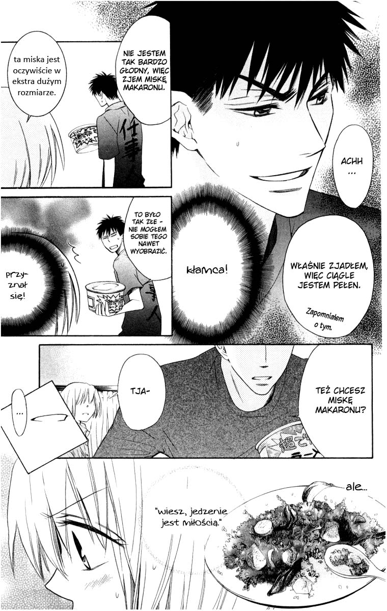 Oresama Teacher Vol. 1 Ch. 4 第25页