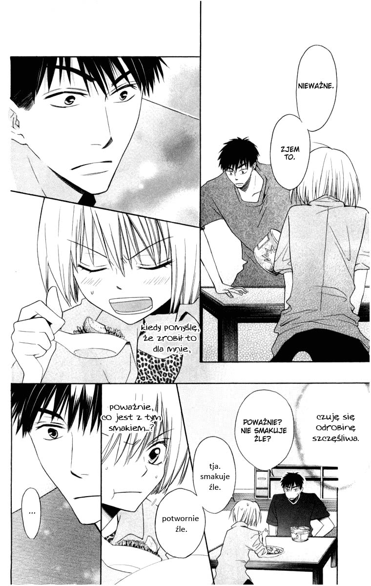 Oresama Teacher Vol. 1 Ch. 4 第26页