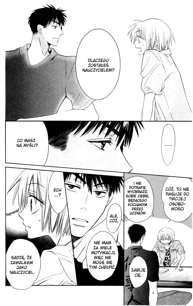 Oresama Teacher Vol. 1 Ch. 4 第28页