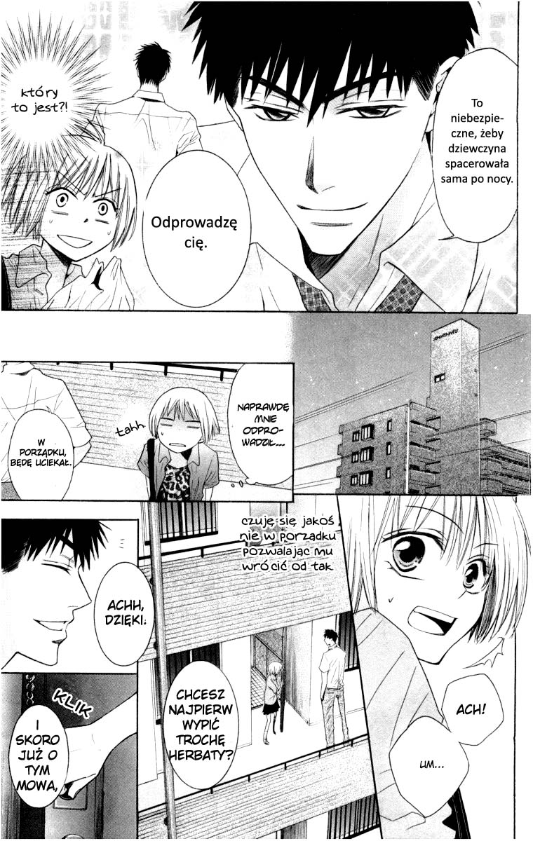 Oresama Teacher Vol. 1 Ch. 4 第9页