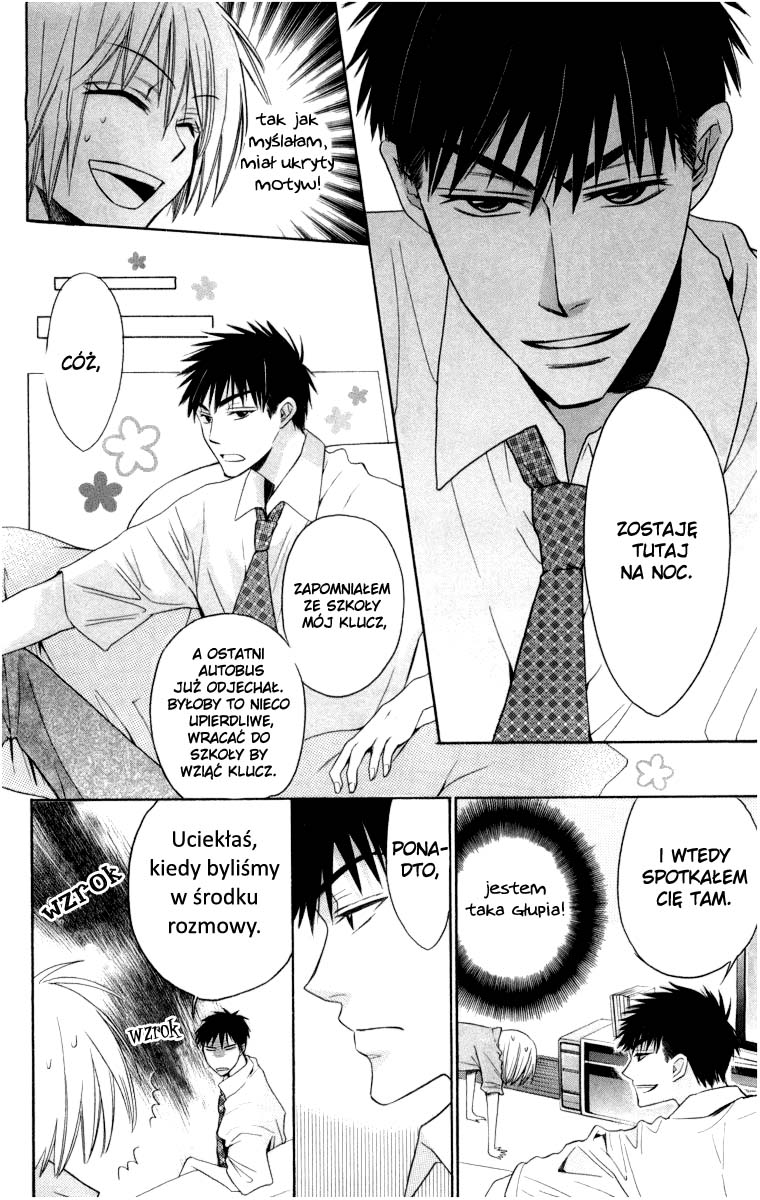Oresama Teacher Vol. 1 Ch. 4 第10页