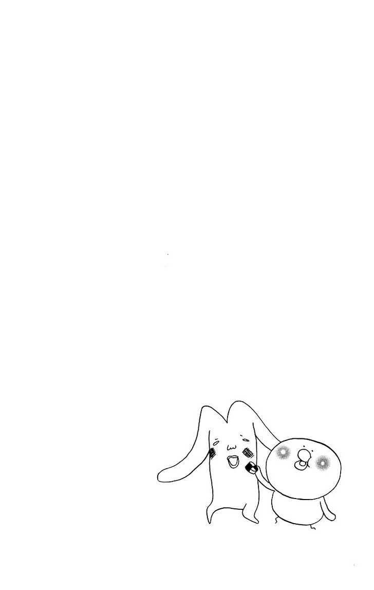 Hareguu Vol. 1 Ch. 1 第11页
