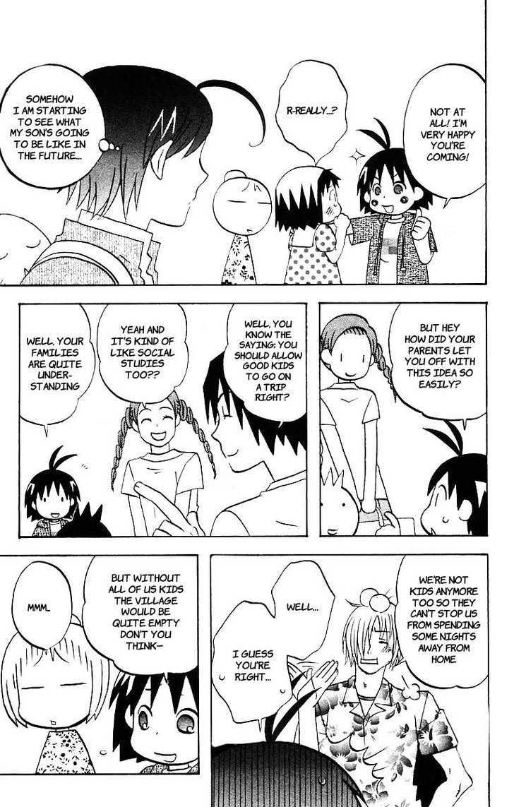 Hareguu Vol. 1 Ch. 1 第16页
