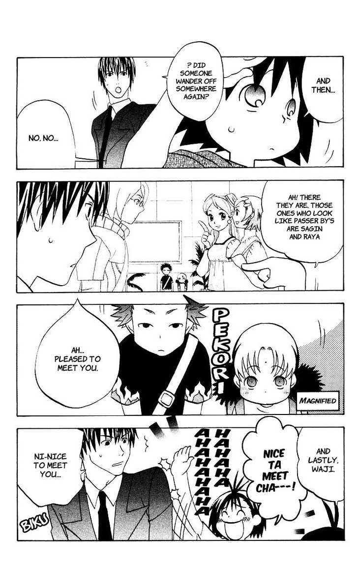 Hareguu Vol. 1 Ch. 1 第20页