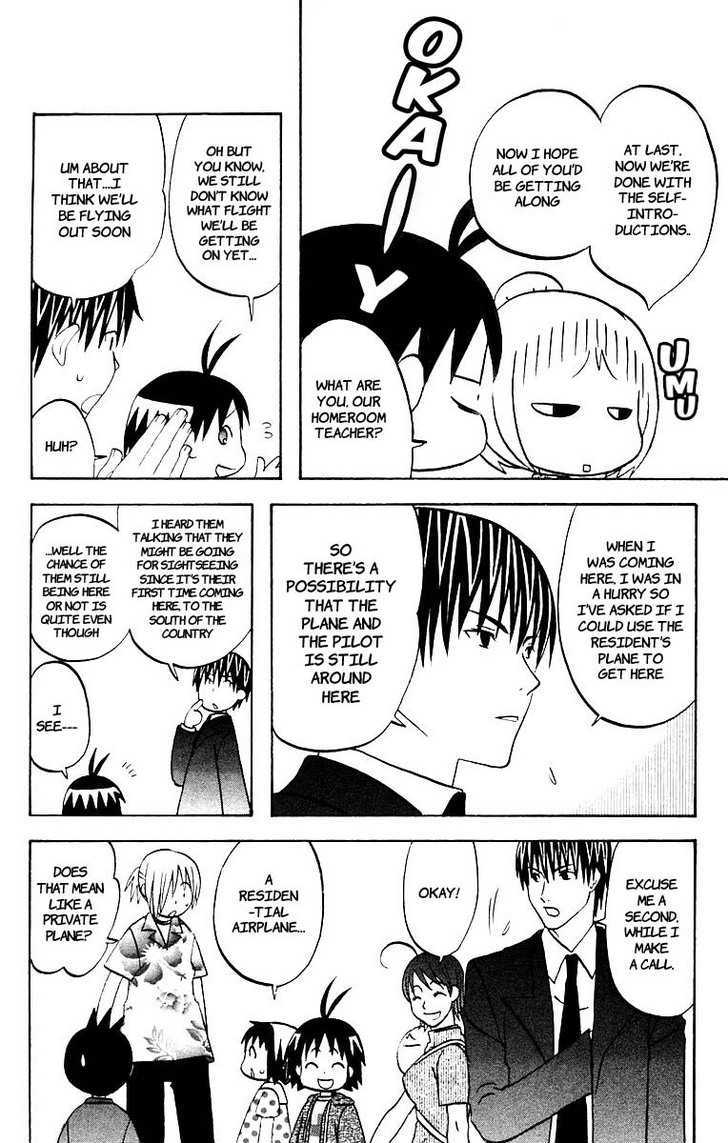Hareguu Vol. 1 Ch. 1 第21页