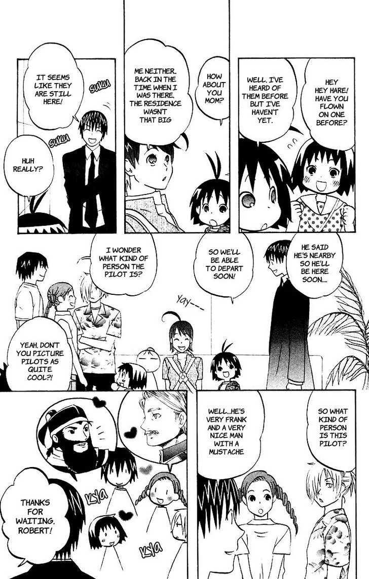 Hareguu Vol. 1 Ch. 1 第22页